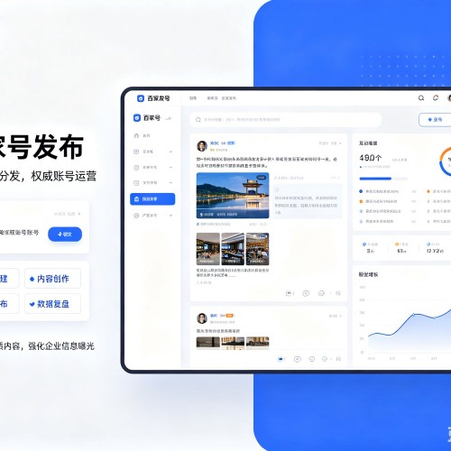 深泽百家号信息发布代运营